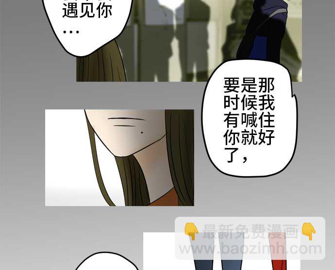 around 1/4-25歲的我們 - 第53話 一真的情況（9）(2/4) - 2