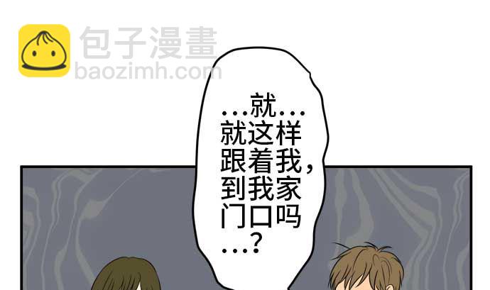 around 1/4-25歲的我們 - 第53話 一真的情況（9）(2/4) - 4