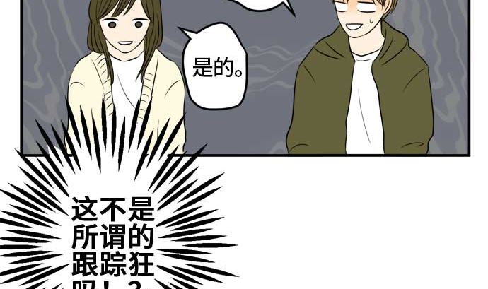 around 1/4-25歲的我們 - 第53話 一真的情況（9）(2/4) - 5