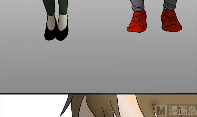 around 1/4-25歲的我們 - 第53話 一真的情況（9）(2/4) - 5