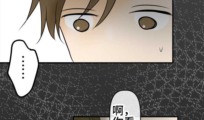 around 1/4-25歲的我們 - 第53話 一真的情況（9）(2/4) - 2