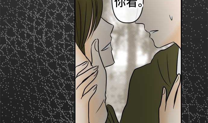 around 1/4-25歲的我們 - 第53話 一真的情況（9）(2/4) - 3