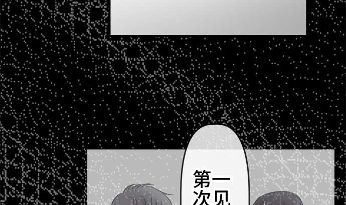 around 1/4-25歲的我們 - 第53話 一真的情況（9）(2/4) - 8