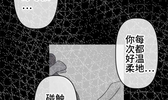 around 1/4-25歲的我們 - 第53話 一真的情況（9）(2/4) - 4