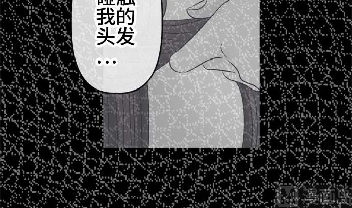 around 1/4-25歲的我們 - 第53話 一真的情況（9）(2/4) - 5