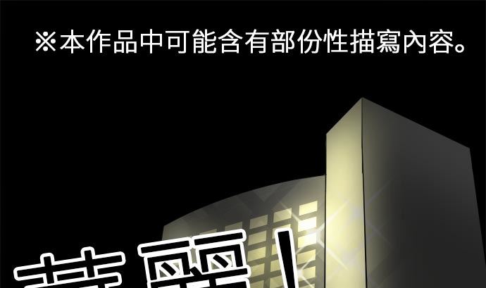 around 1/4-25歲的我們 - 第7話 早苗的情況（7）(1/2) - 1