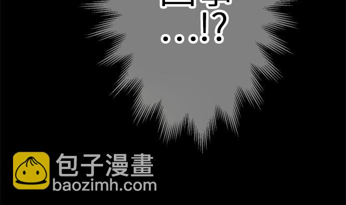 around 1/4-25歲的我們 - 第7話 早苗的情況（7）(1/2) - 2