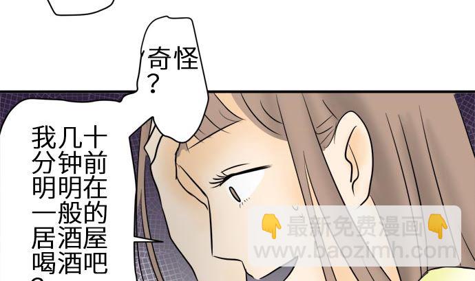 around 1/4-25歲的我們 - 第7話 早苗的情況（7）(1/2) - 1