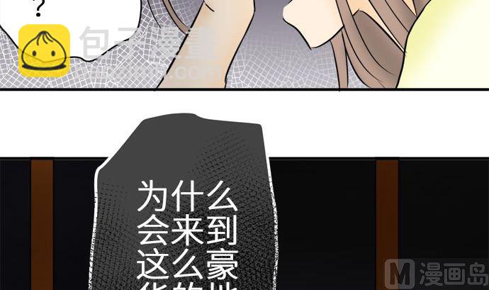 around 1/4-25歲的我們 - 第7話 早苗的情況（7）(1/2) - 2