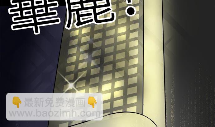 around 1/4-25歲的我們 - 第7話 早苗的情況（7）(1/2) - 2