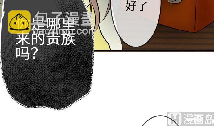 around 1/4-25歲的我們 - 第7話 早苗的情況（7）(1/2) - 5