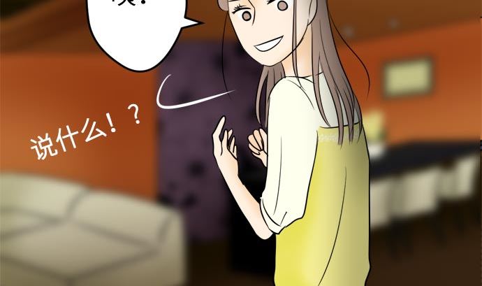 around 1/4-25歲的我們 - 第7話 早苗的情況（7）(1/2) - 7