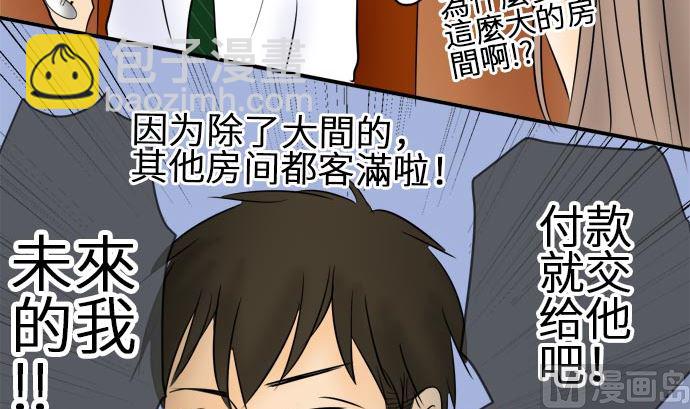 around 1/4-25歲的我們 - 第7話 早苗的情況（7）(1/2) - 1