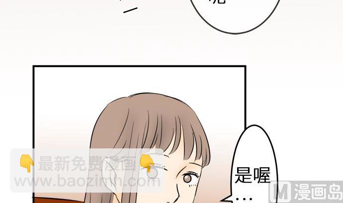 around 1/4-25歲的我們 - 第7話 早苗的情況（7）(1/2) - 8