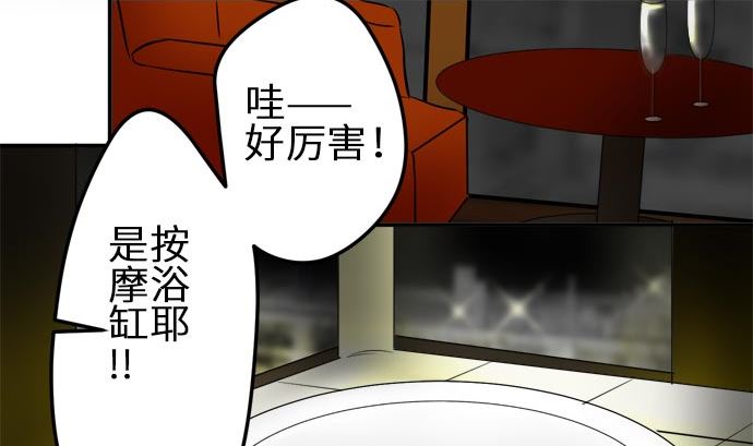 around 1/4-25歲的我們 - 第7話 早苗的情況（7）(2/2) - 1