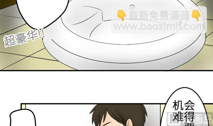 around 1/4-25歲的我們 - 第7話 早苗的情況（7）(2/2) - 2