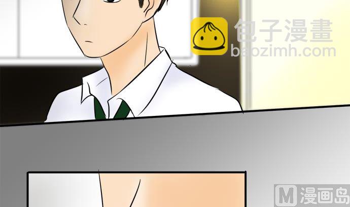 around 1/4-25歲的我們 - 第7話 早苗的情況（7）(2/2) - 2