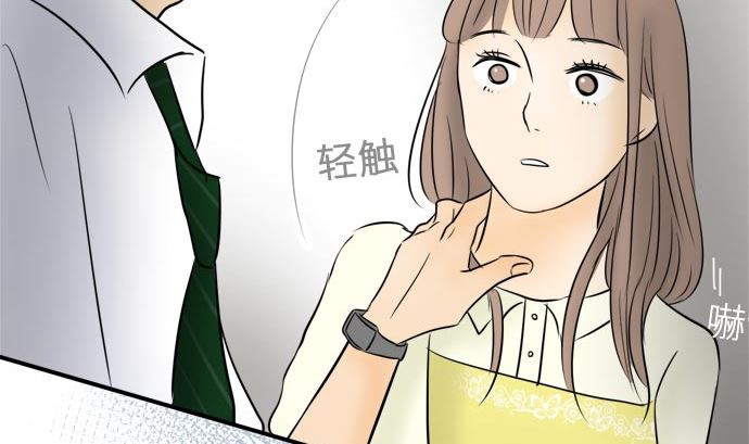 around 1/4-25歲的我們 - 第7話 早苗的情況（7）(2/2) - 4