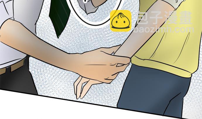 around 1/4-25歲的我們 - 第7話 早苗的情況（7）(2/2) - 4