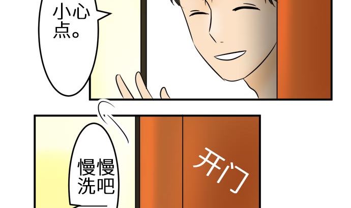 around 1/4-25歲的我們 - 第7話 早苗的情況（7）(2/2) - 4