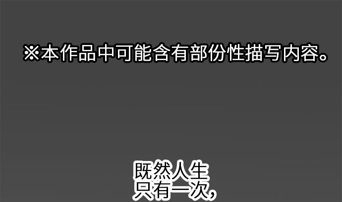 around 1/4-25歲的我們 - 第9話 早苗的情況（9）(1/2) - 1