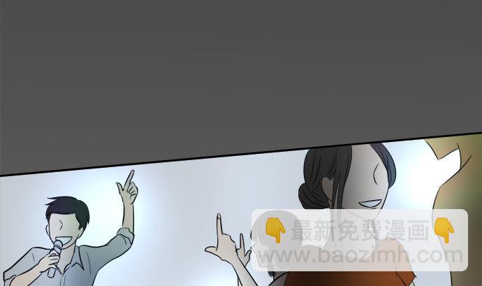 around 1/4-25歲的我們 - 第9話 早苗的情況（9）(1/2) - 2