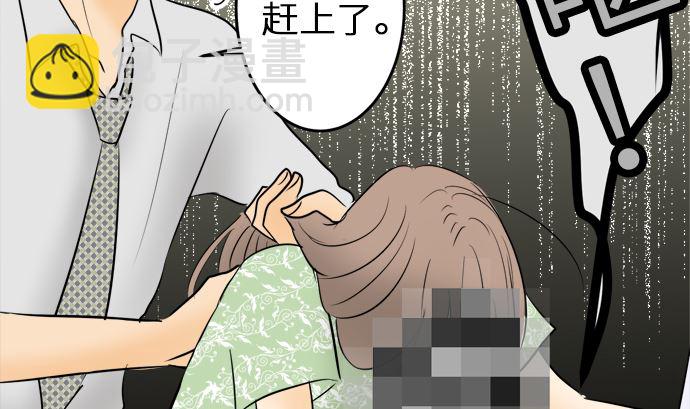 around 1/4-25歲的我們 - 第9話 早苗的情況（9）(1/2) - 4