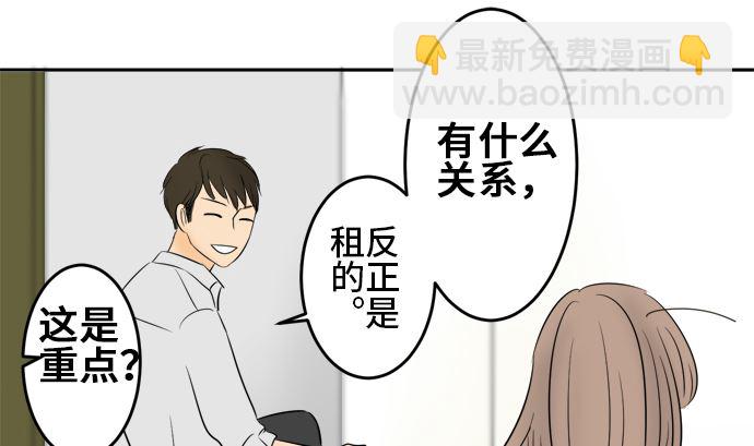 around 1/4-25歲的我們 - 第9話 早苗的情況（9）(1/2) - 1