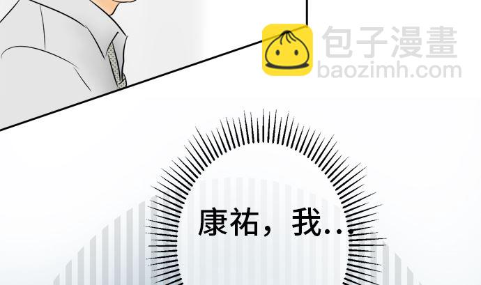 around 1/4-25歲的我們 - 第9話 早苗的情況（9）(1/2) - 4