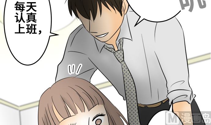 around 1/4-25歲的我們 - 第9話 早苗的情況（9）(1/2) - 5