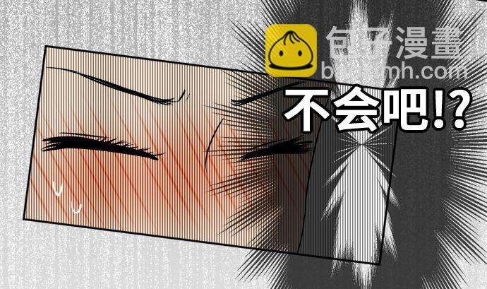 around 1/4-25歲的我們 - 第9話 早苗的情況（9）(2/2) - 6