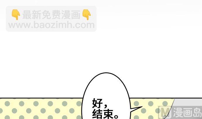 around 1/4-25歲的我們 - 第9話 早苗的情況（9）(2/2) - 2