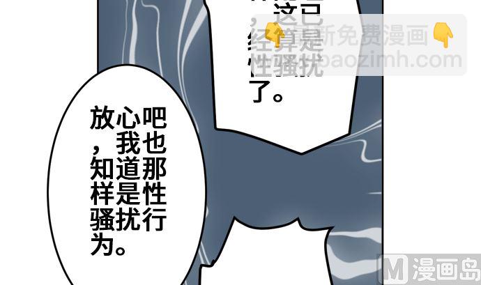 around 1/4-25歲的我們 - 第9話 早苗的情況（9）(2/2) - 2