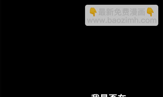 around 1/4-25歲的我們 - 第9話 早苗的情況（9）(2/2) - 4