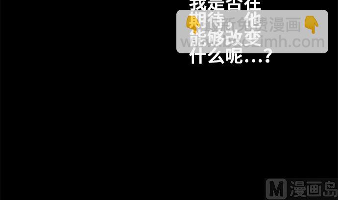 around 1/4-25歲的我們 - 第9話 早苗的情況（9）(2/2) - 5