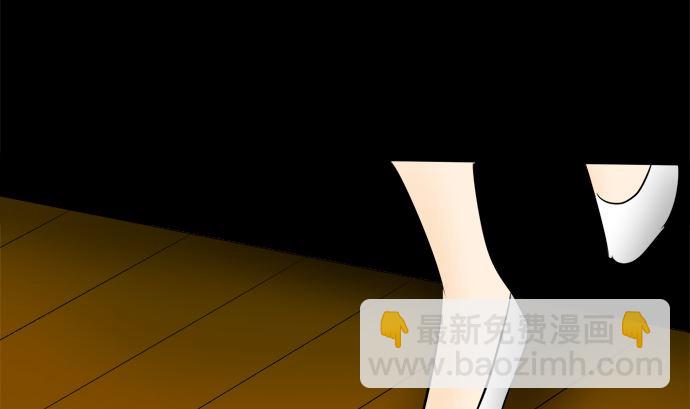 around 1/4-25歲的我們 - 第9話 早苗的情況（9）(2/2) - 6