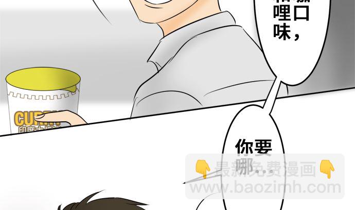 around 1/4-25歲的我們 - 第9話 早苗的情況（9）(2/2) - 3