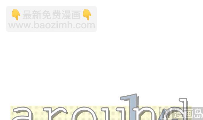 around 1/4-25歲的我們 - 第9話 早苗的情況（9）(1/2) - 1