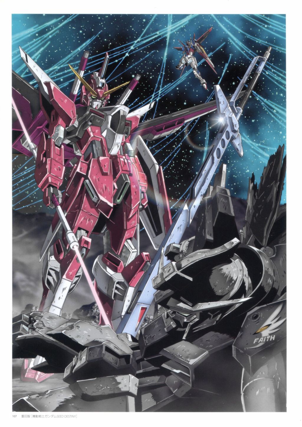 Art Collection of Gundam A - 全一冊(3/3) - 6