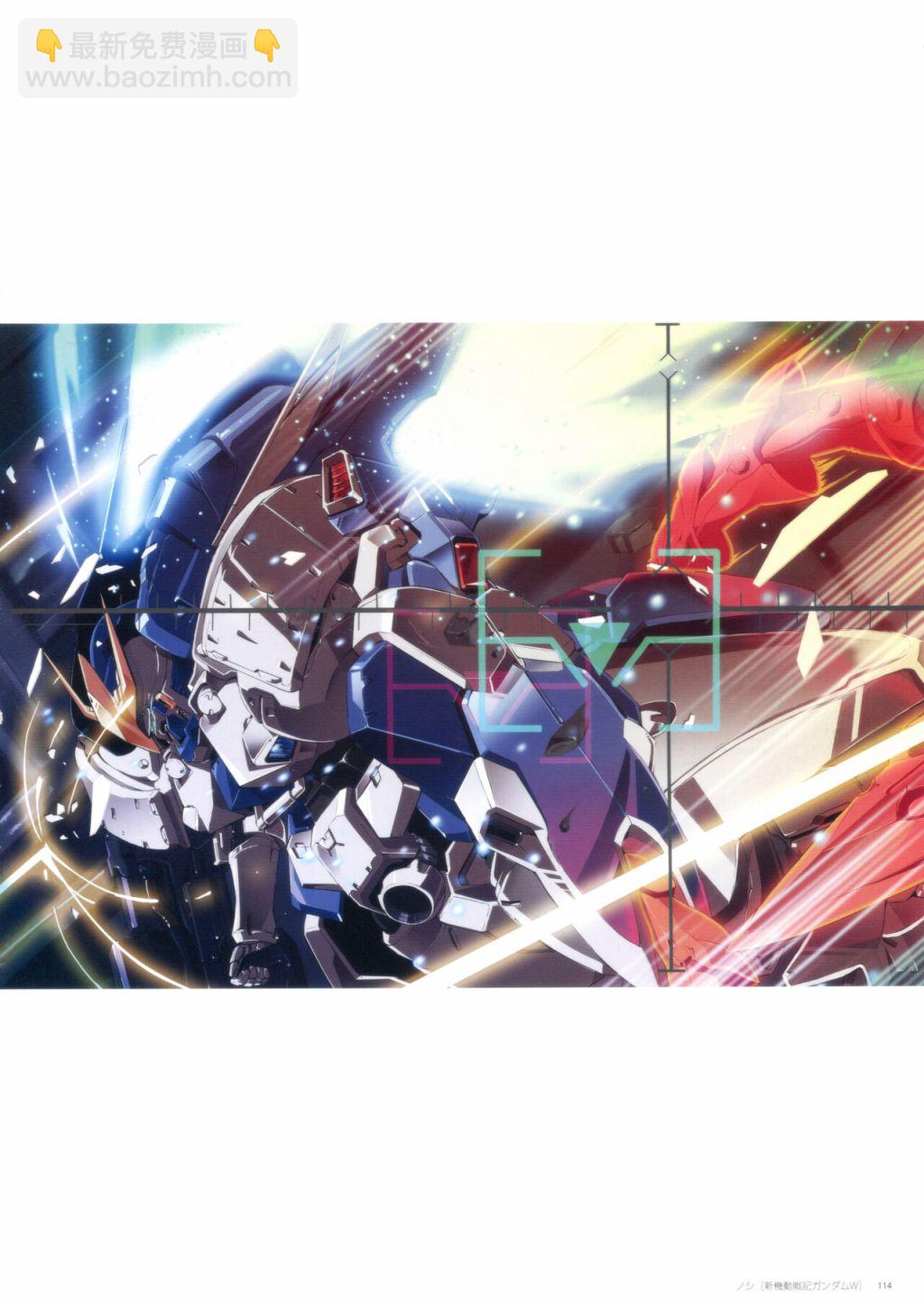 Art Collection of Gundam A - 全一冊(3/3) - 1