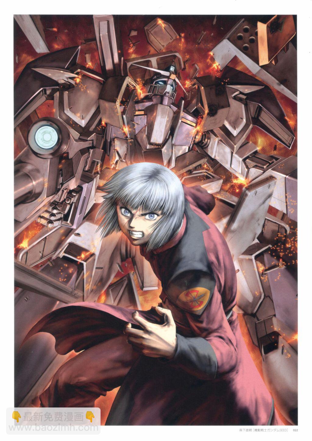 Art Collection of Gundam A - 全一冊(1/3) - 7