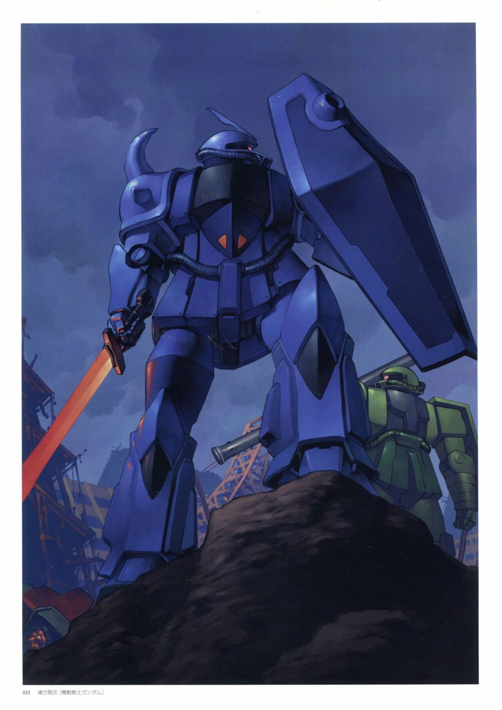Art Collection of Gundam A - 全一冊(1/3) - 8