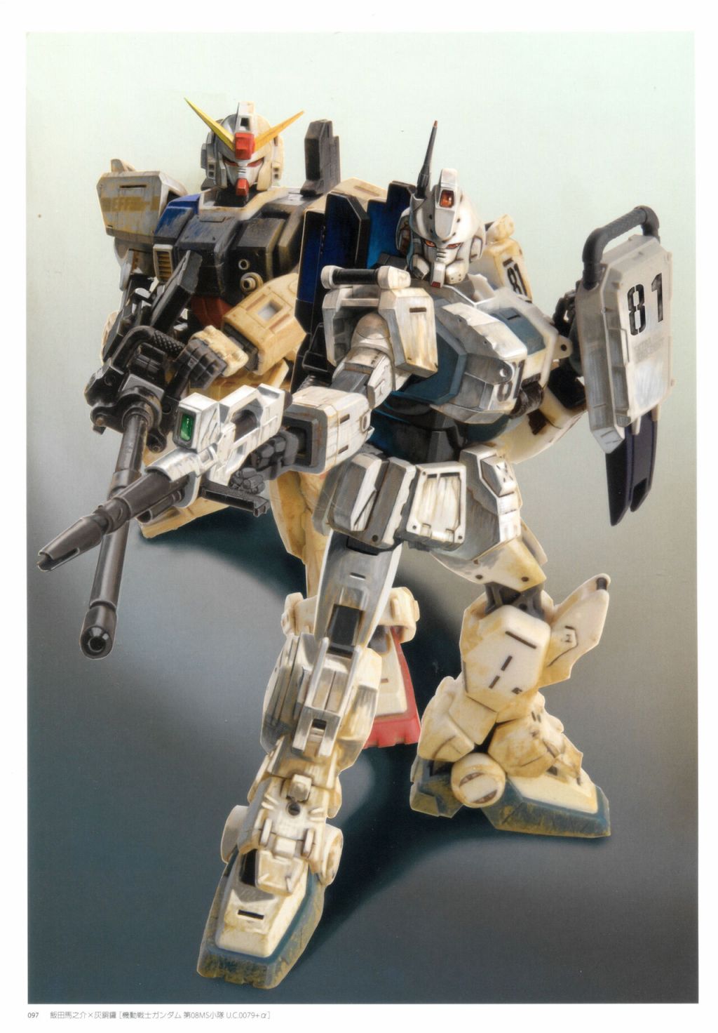 Art Collection of Gundam A - 全一册(3/3) - 2