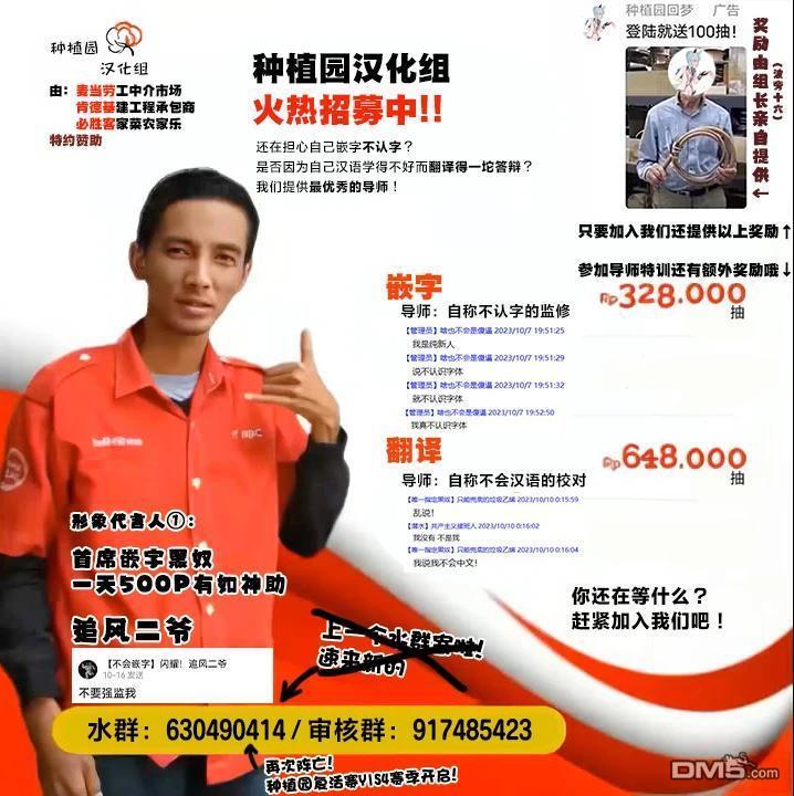 啊社畜倒地前的幸福 - 短篇 - 4