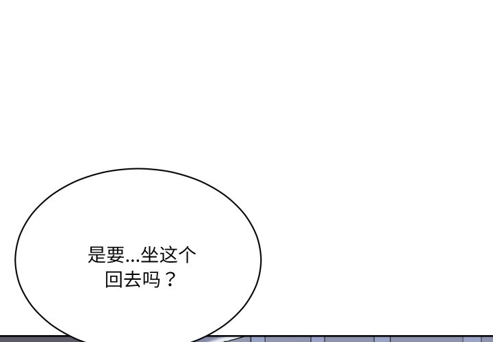 阿世比與天空世界的冒險者 - 第 1 話(1/3) - 1