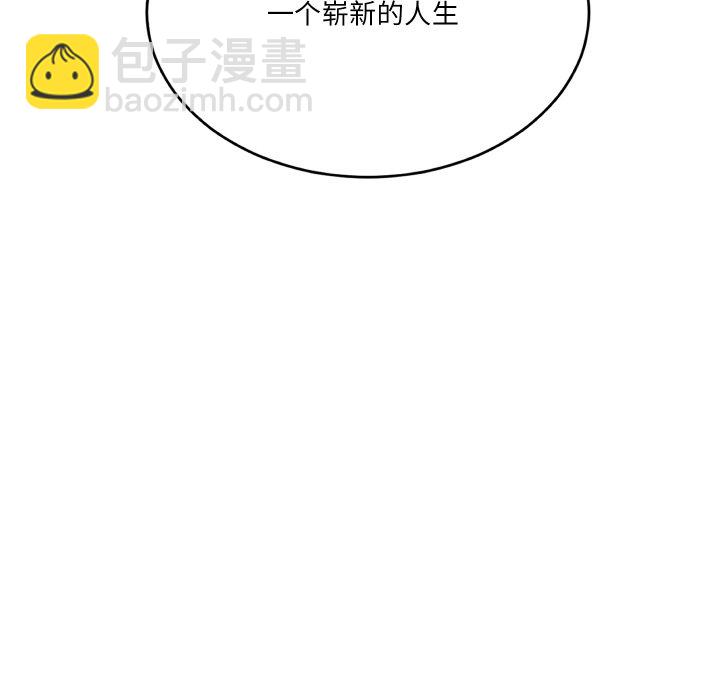 阿世比與天空世界的冒險者 - 第 1 話(1/3) - 1