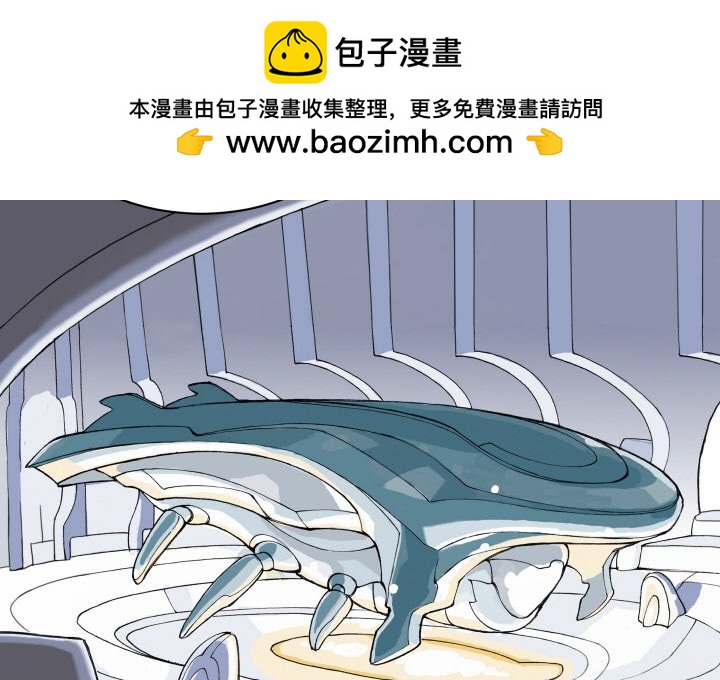 阿世比與天空世界的冒險者 - 第 1 話(1/3) - 2