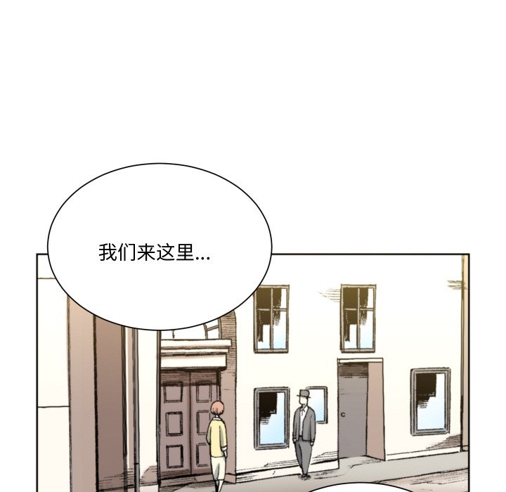 阿世比與天空世界的冒險者 - 第 1 話(1/3) - 1
