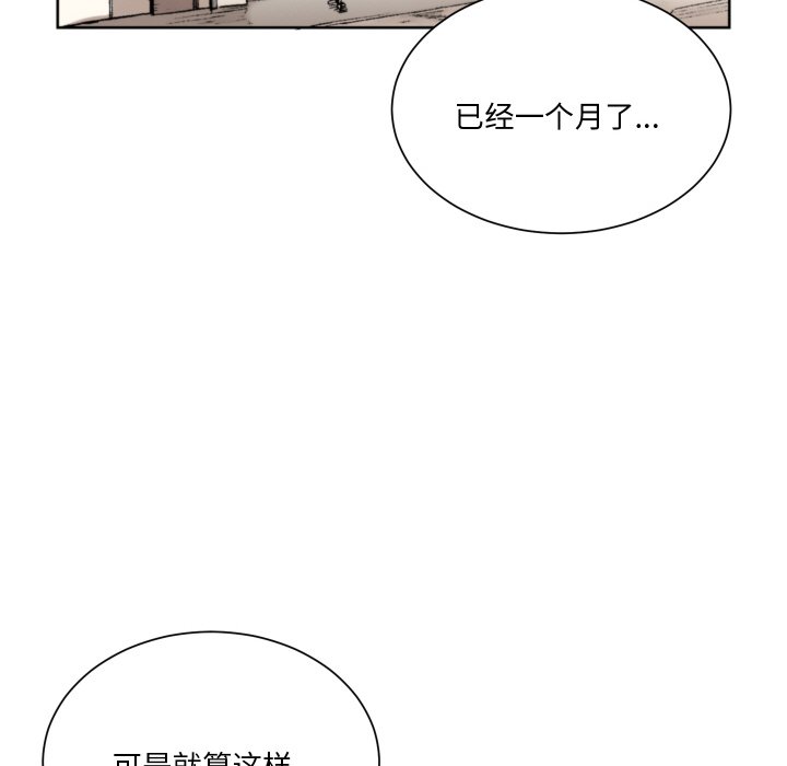 阿世比與天空世界的冒險者 - 第 1 話(1/3) - 2