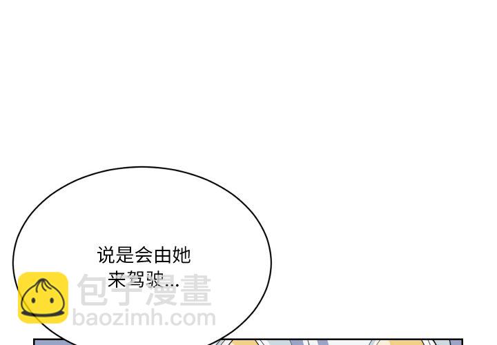 阿世比與天空世界的冒險者 - 第 1 話(1/3) - 4